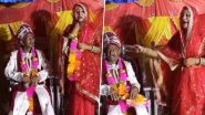 वरमाला पर बुजुर्ग दूल्हे को देखकर भड़क उठी दुल्हन, रिश्तेदारों के समझाने के बावजूद किया शादी से इनकार (Watch Viral Video)